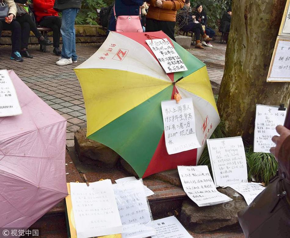 cong vien xem mat o trung quoc anh 6