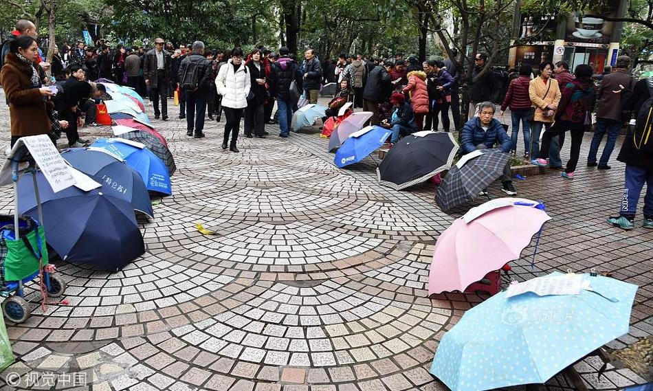 cong vien xem mat o trung quoc anh 1