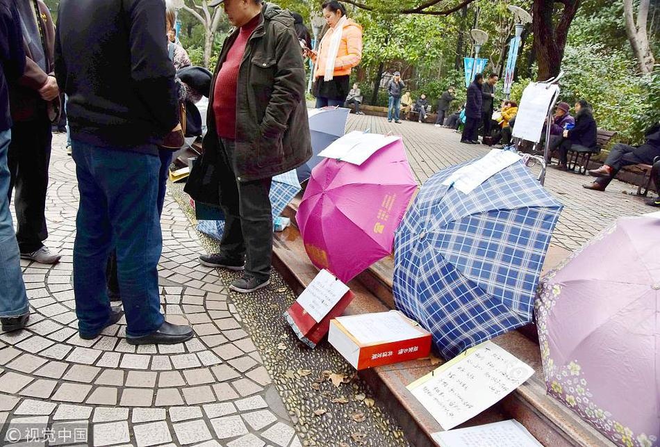 cong vien xem mat o trung quoc anh 7