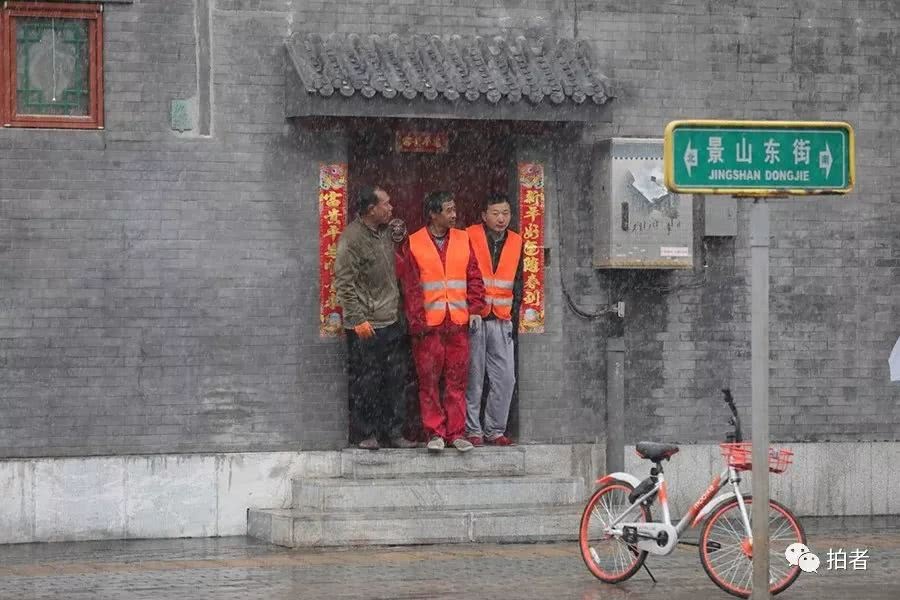 tuyet thang tu tai bac kinh anh 1