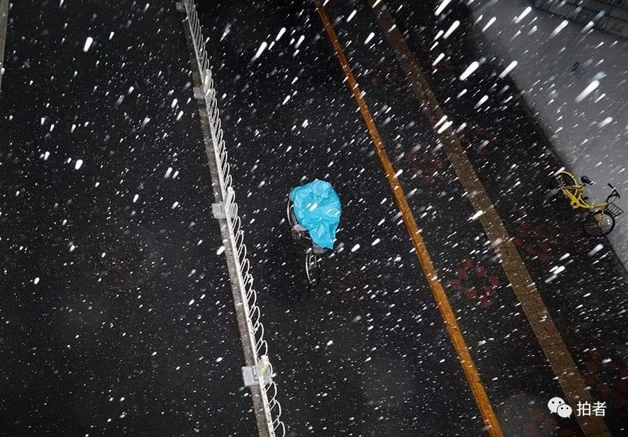 tuyet thang tu tai bac kinh anh 3