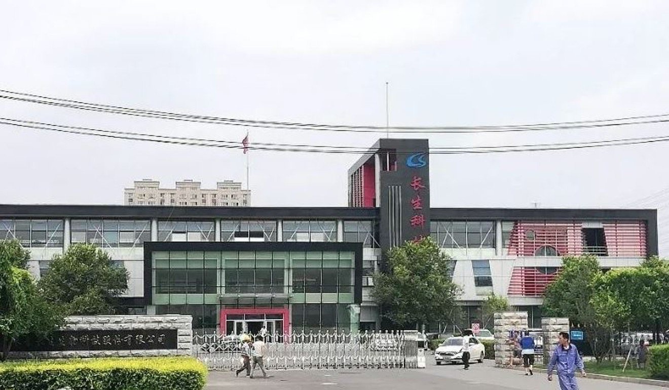 be boi vaccine trung quoc anh 2