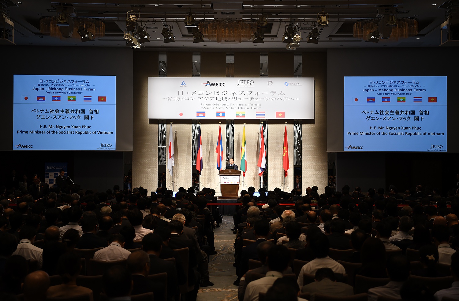 thu tuong phat bieu dien dan dau tu mekong anh 2