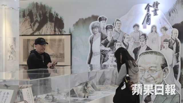 Kim Dung qua đời ảnh 6 Kim Dung qua doi anh 6