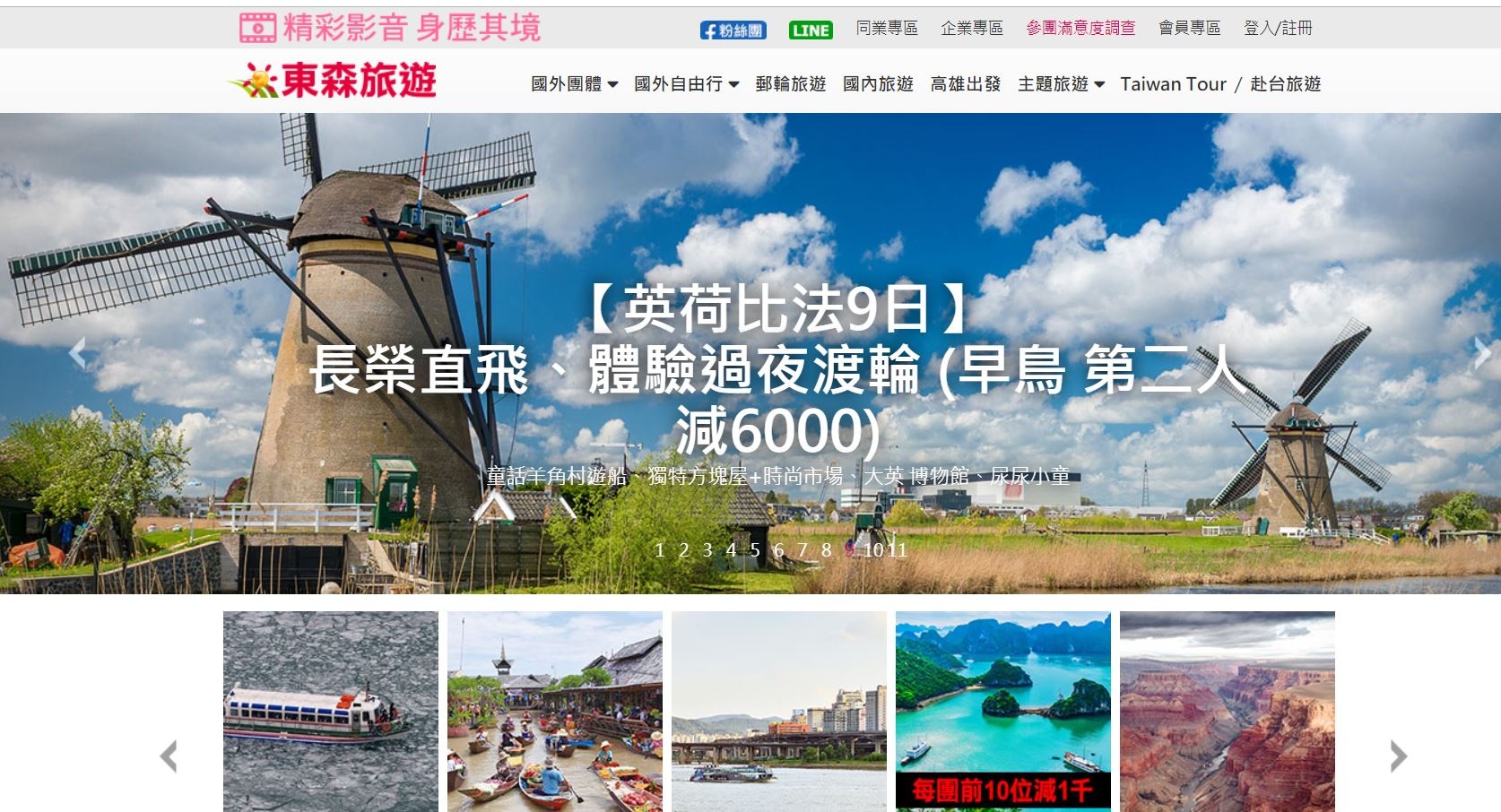 du khach Viet Nam bo tron o Dai Loan anh 1