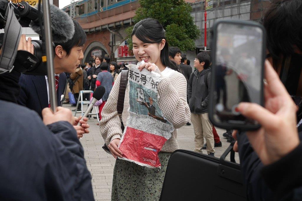 nhật bản có niên hiệu mới ảnh 3 nhat ban co nien hieu moi anh 3