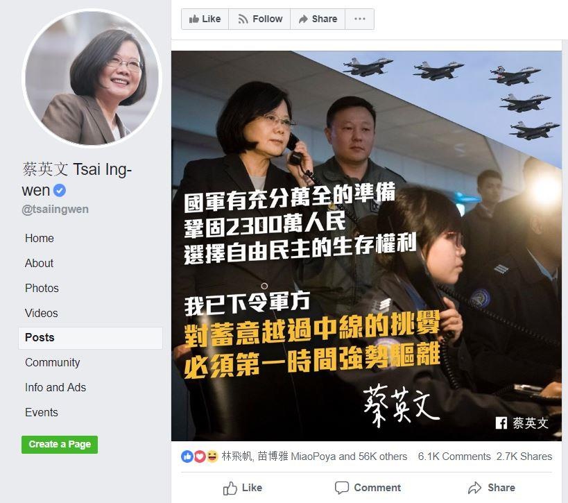 dai loan tong khu may bay trung quoc anh 1