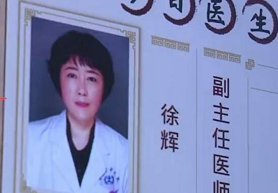 Nu bac si TQ qua doi sau 18 ngay lam viec lien tuc chong virus corona hinh anh