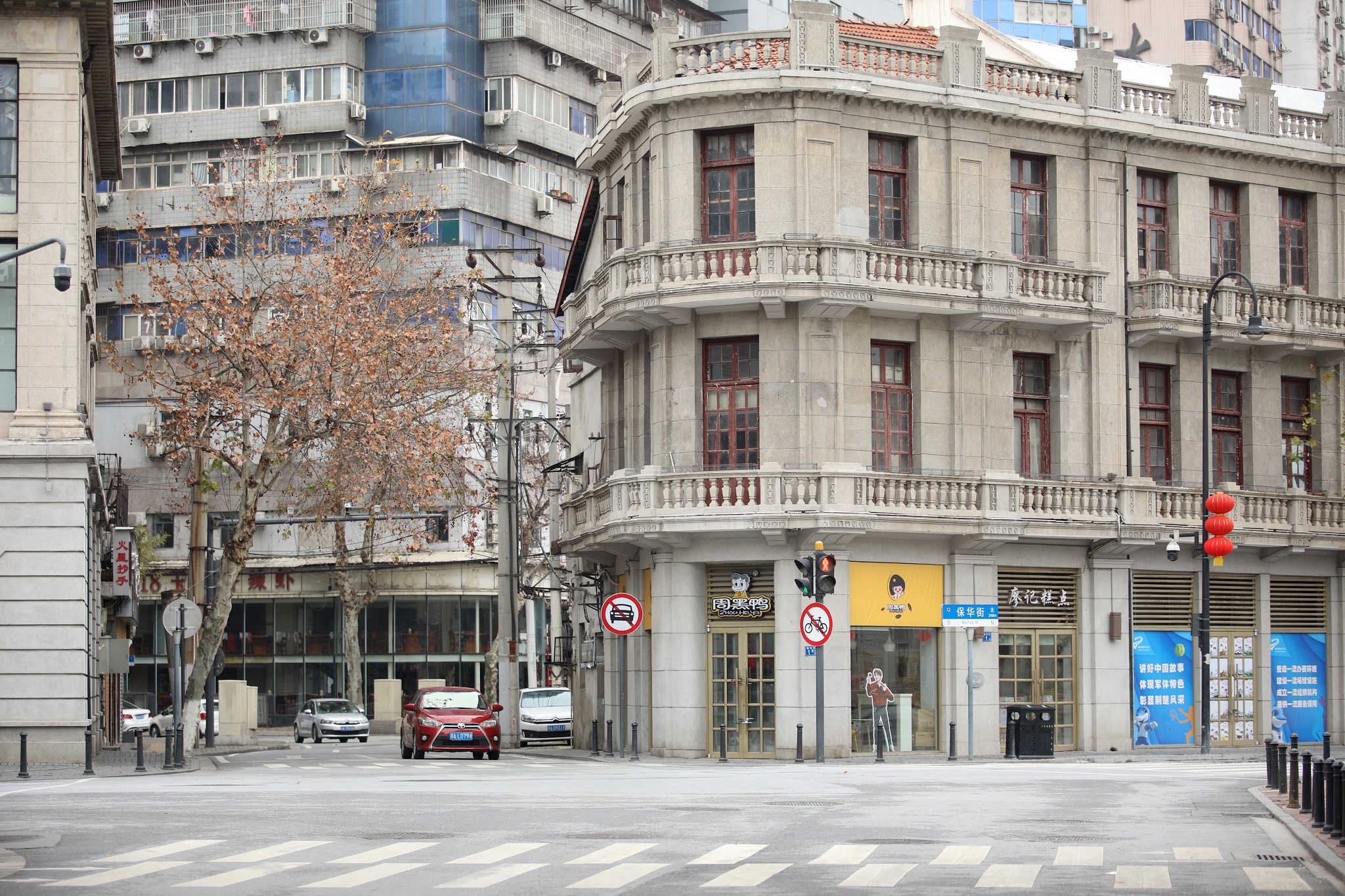 vu han mot thang phong thanh anh 2