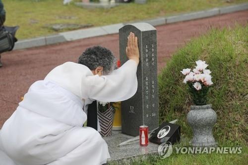 tu lenh quan doi han quoc xin loi ve vu dan ap 1980 anh 1