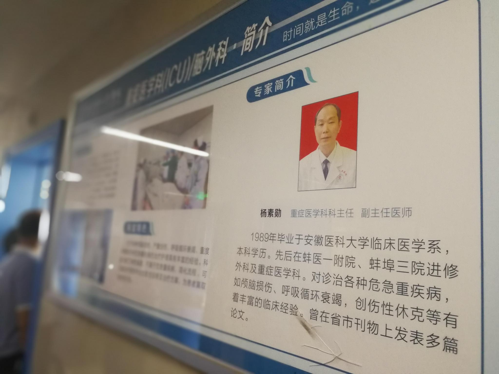 Bac si Trung Quoc di tu vi mo lay noi tang benh nhan anh 2