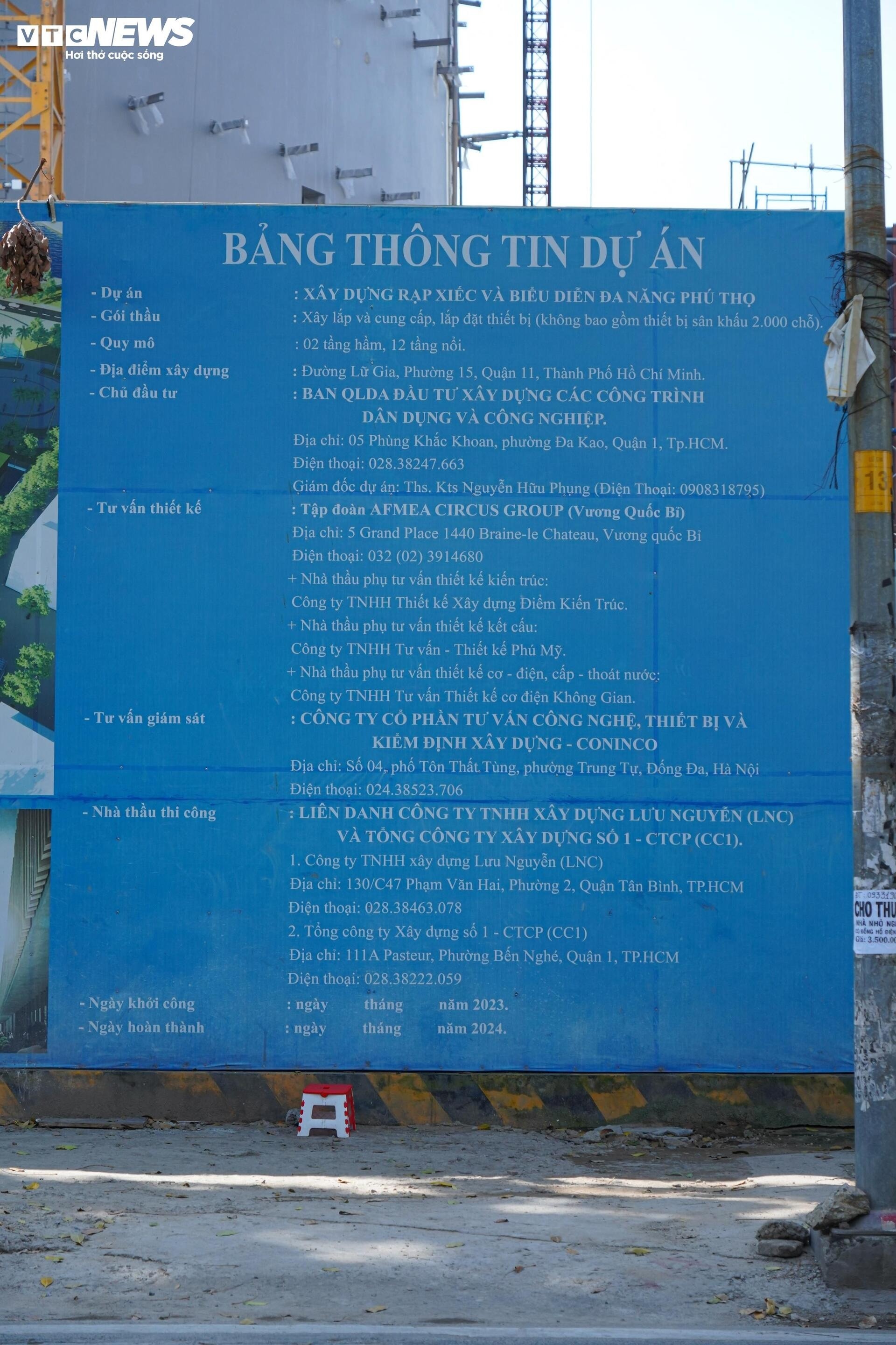 Rạp xiếc TP.HCM ảnh 3 Rap xiec TP.HCM anh 3