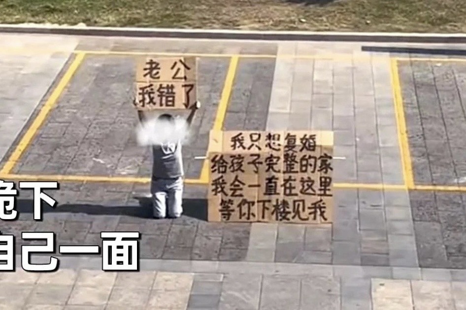 Vo chong ly hon anh 1