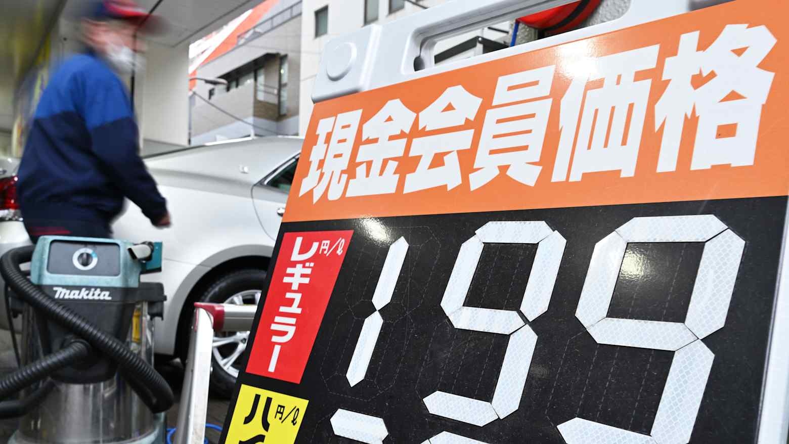 Gia xang dau Nhat Ban cao chua tung thay hinh anh