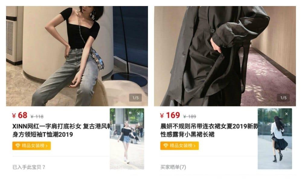 Thời trang đường phố Trung Quốc ảnh 5 Thoi trang duong pho Trung Quoc anh 5