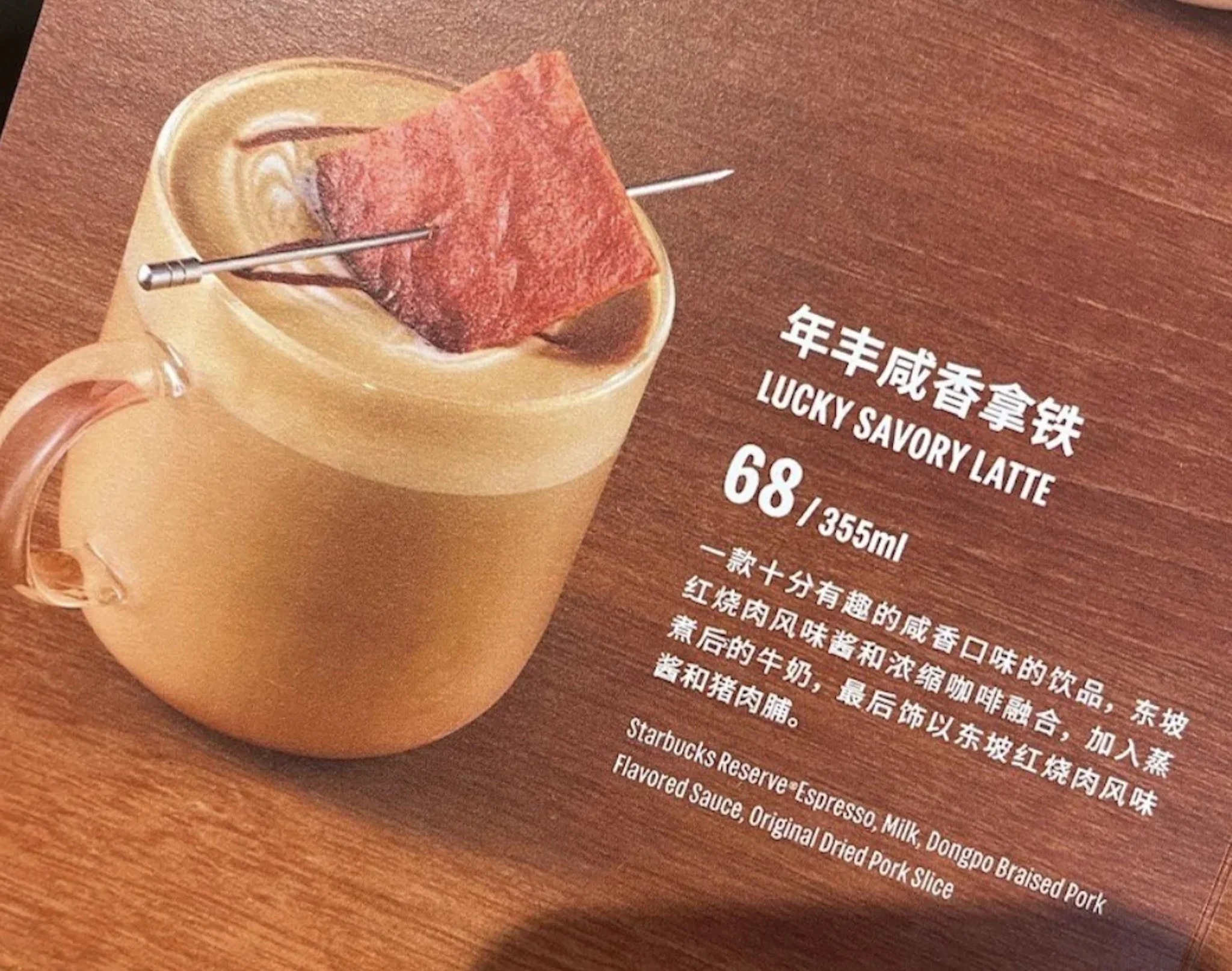 Ca phe thit heo,  Du lich Trung Quoc,  Ca phe Trung Quoc anh 1