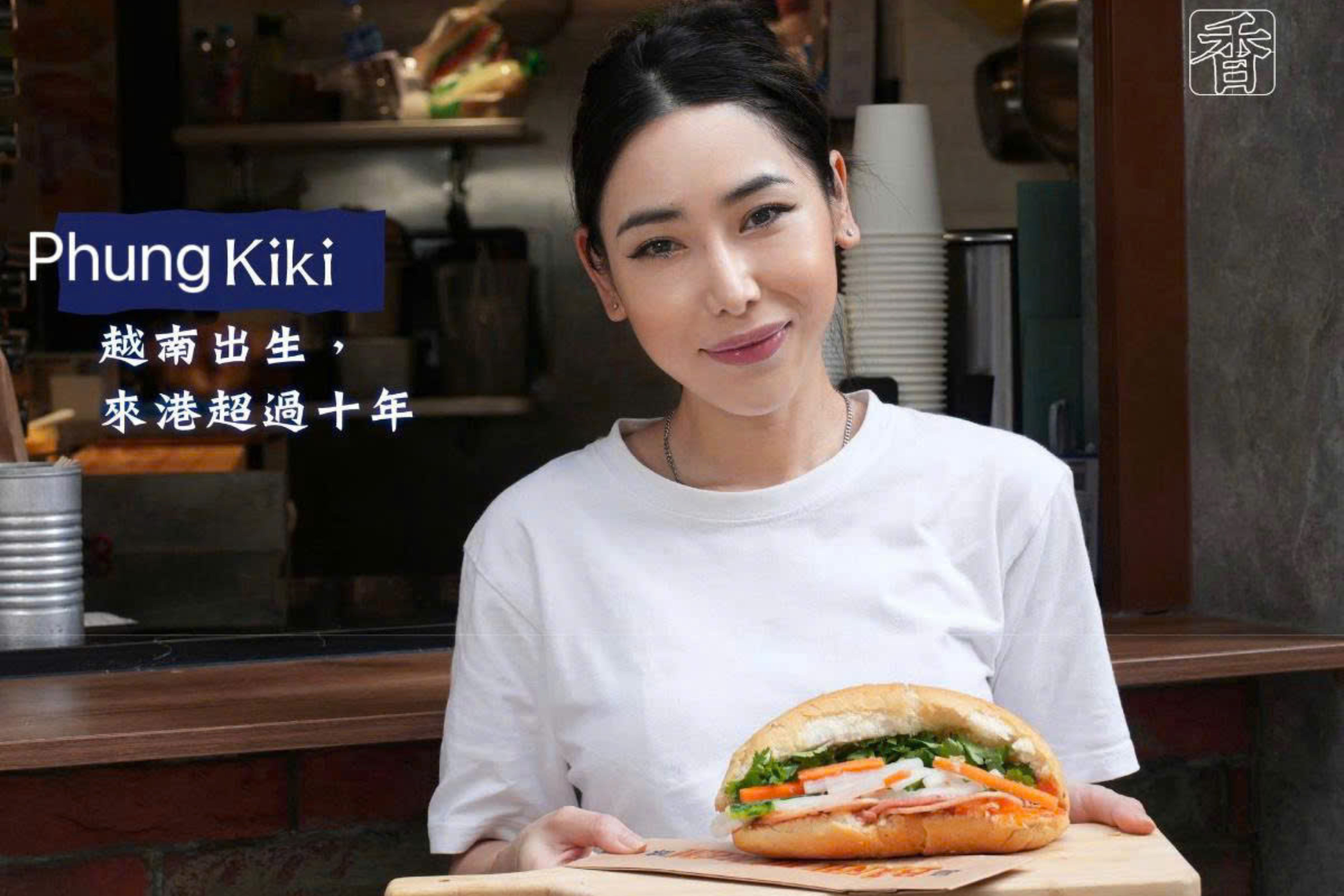 Banh Mi Viet Hong Kong anh 1