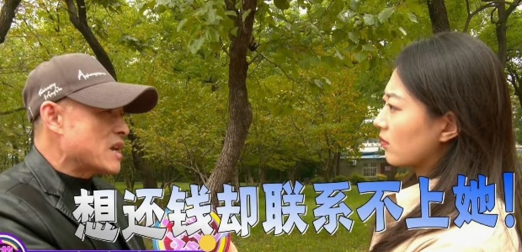 tim lai moi tinh dau anh 1