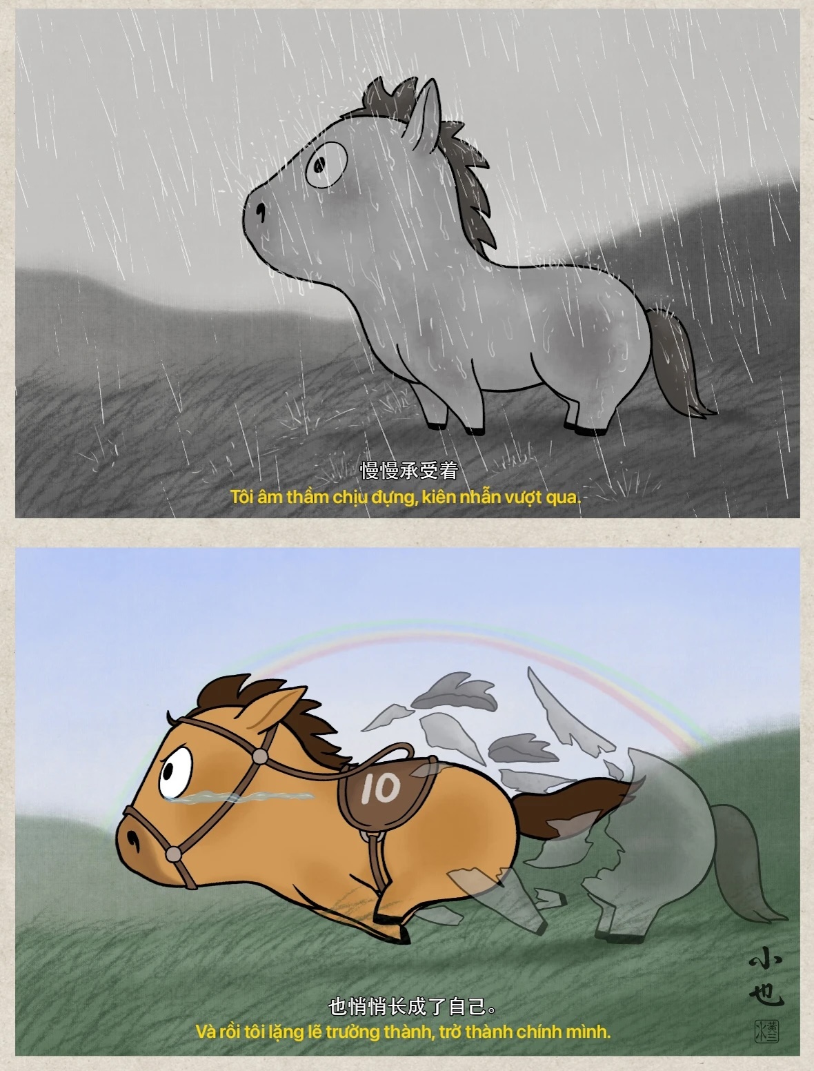 chu ngua Ma Tieu Da anh 2