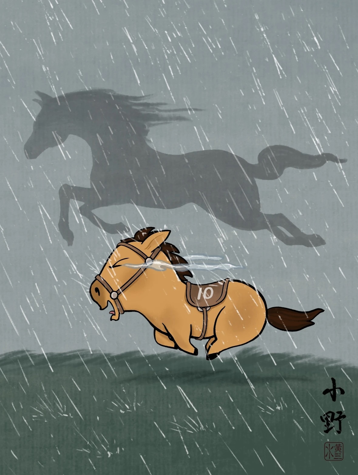 chu ngua Ma Tieu Da anh 3