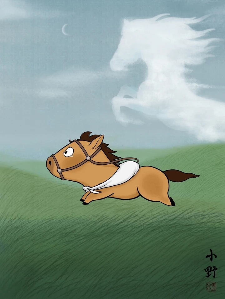 chu ngua Ma Tieu Da anh 5