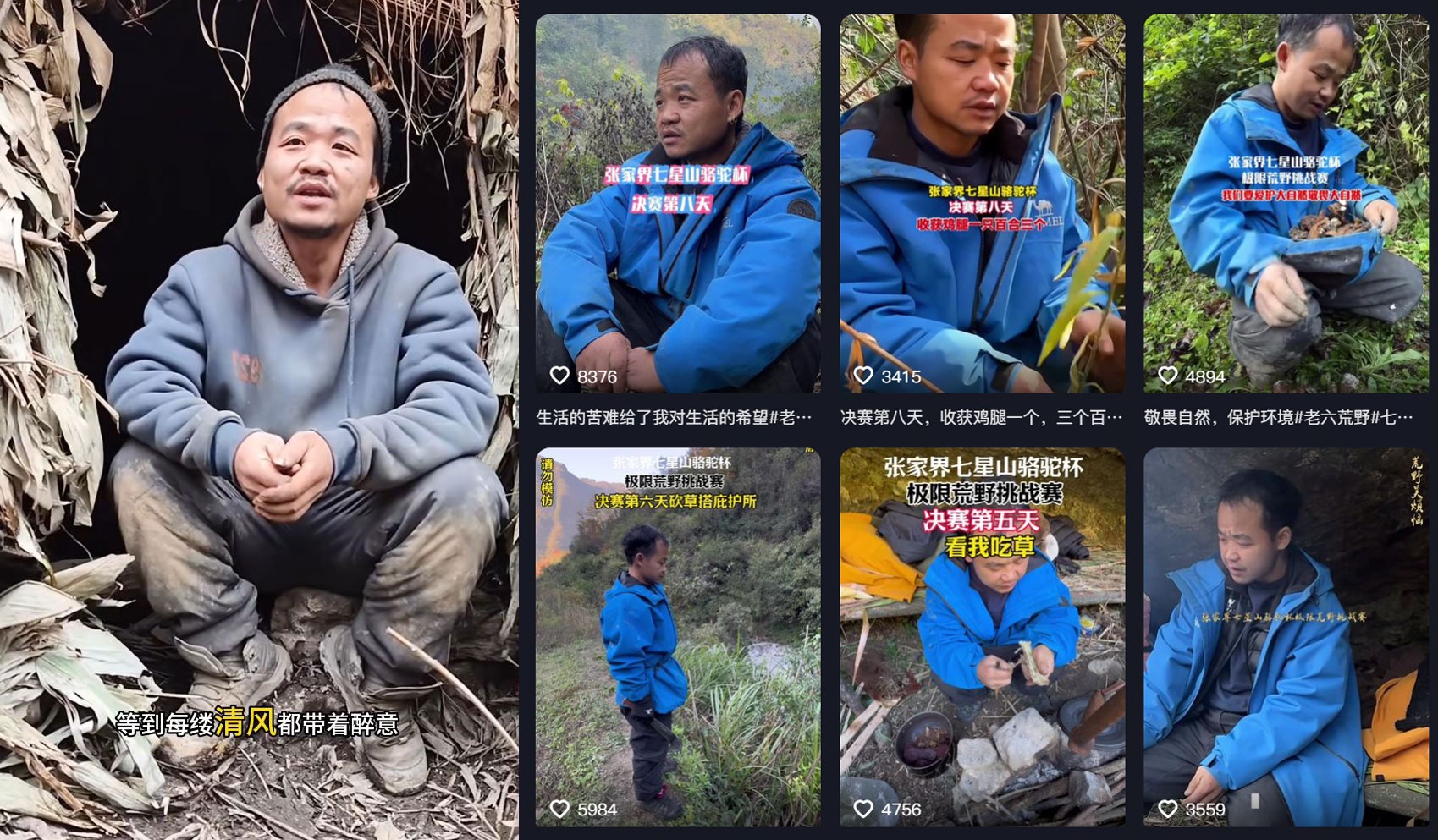 chuong trinh sinh ton anh 2