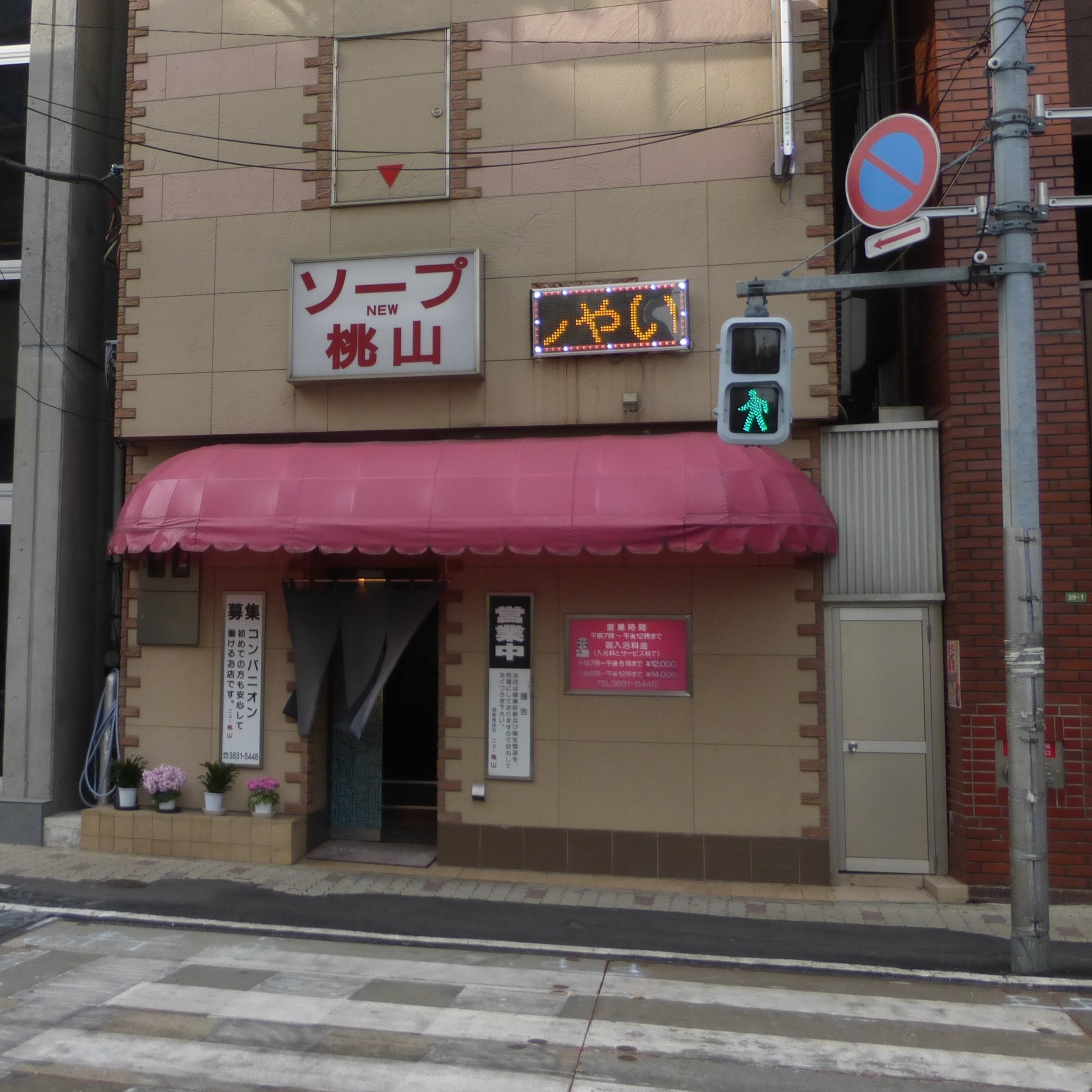 nha tho xa phong anh 1