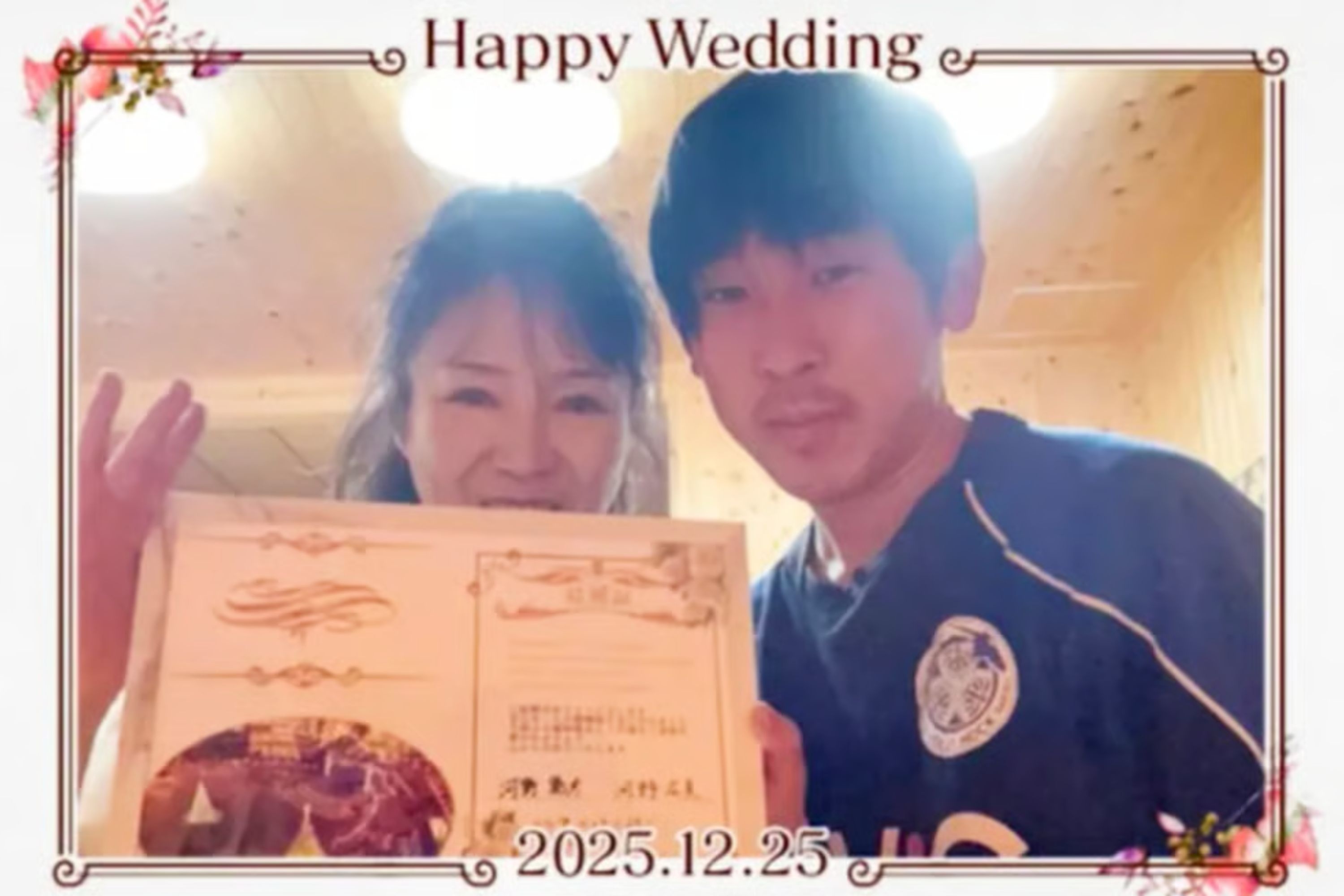 nen duyen voi hoc tro anh 1