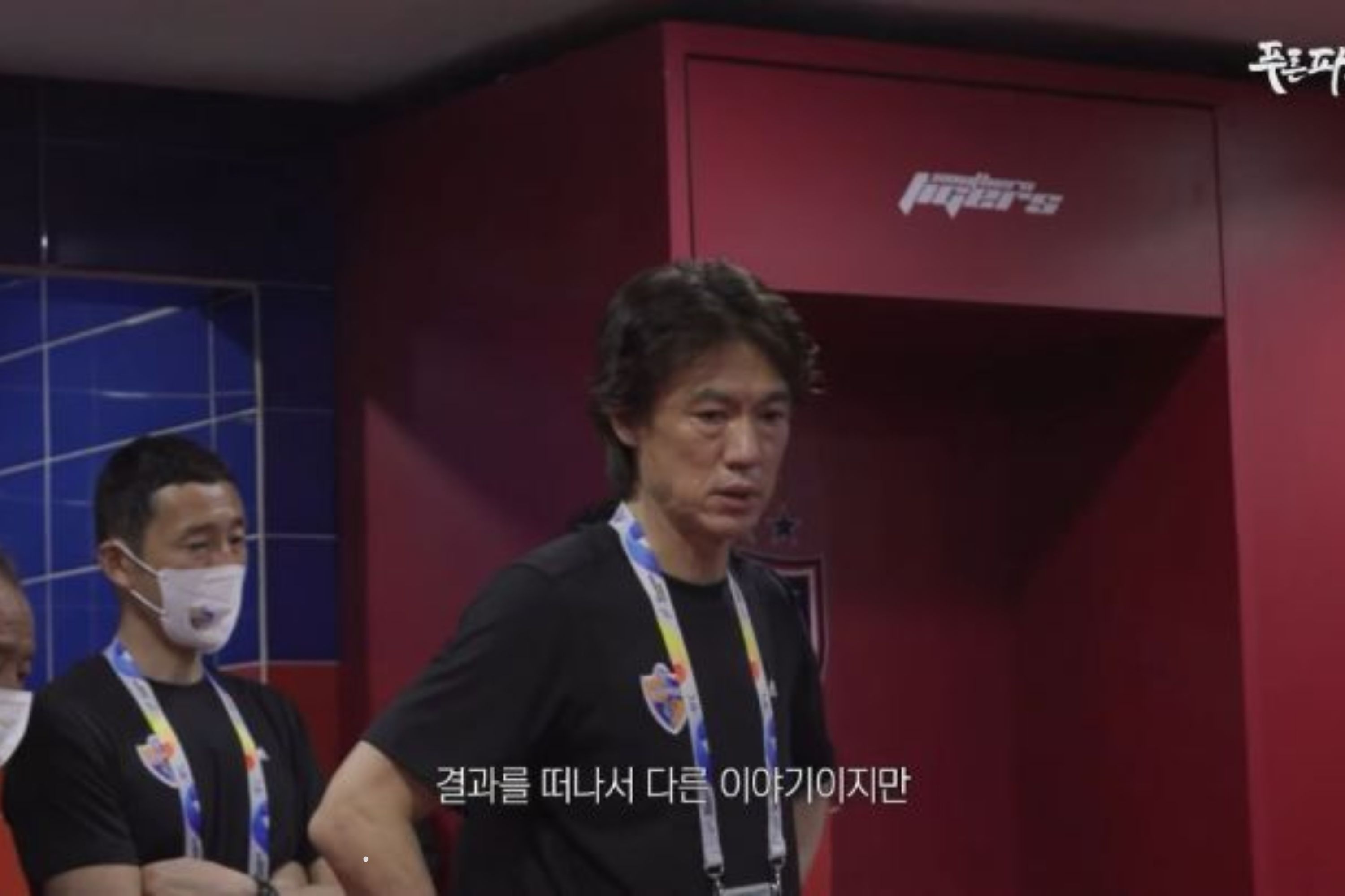 Clip HLV Hong Myung-bo da vang ghe lan truyen khap mang MXH hinh anh