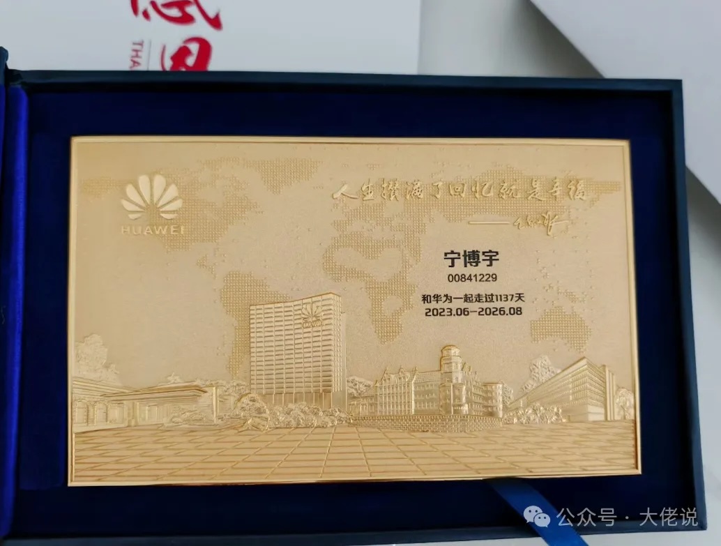 Huawei ảnh 2