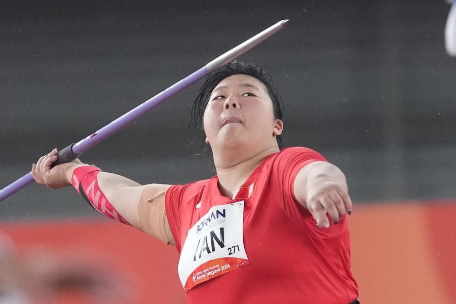 ASIAD ảnh 1