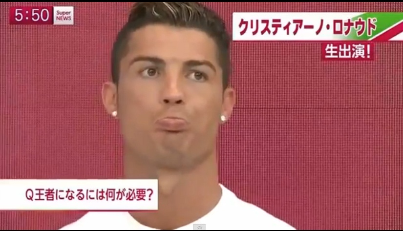 Ronaldo bi bien thanh con roi tren dai truyen hinh Nhat hinh anh