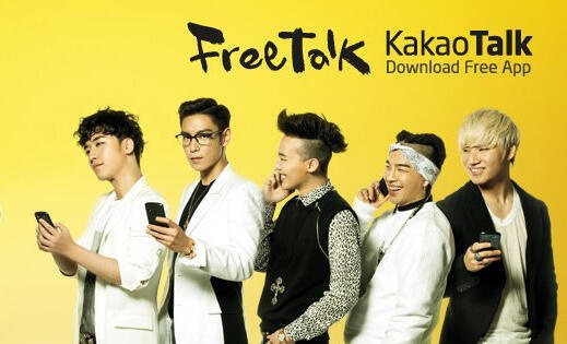 Kha nang mua Kakao Talk thanh cong cua Viettel la bao nhieu? hinh anh