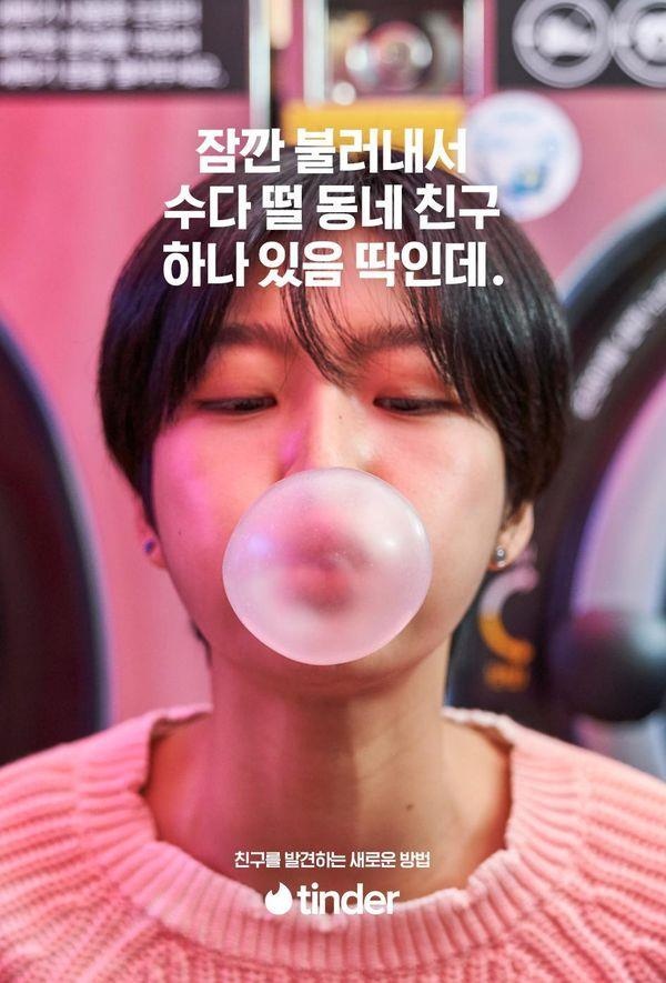 Tinder chiếm lĩnh thị trường châu Á ảnh 1 Tinder chiem linh thi truong chau A anh 1