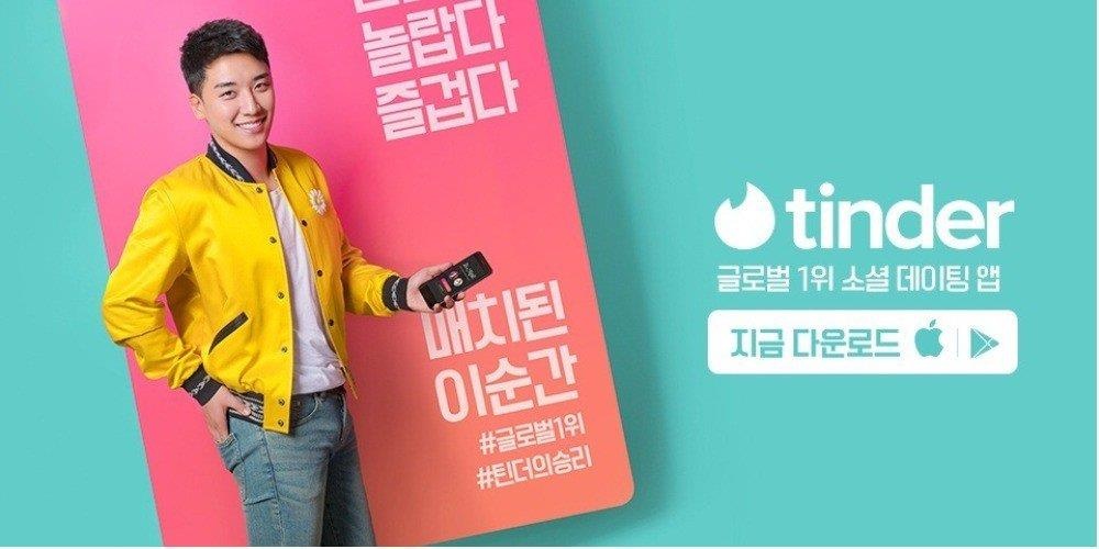 Tinder chiếm lĩnh thị trường châu Á ảnh 3 Tinder chiem linh thi truong chau A anh 3