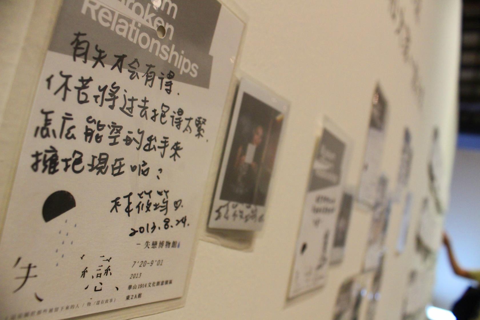 Bao tang that tinh o Trung Quoc anh 5