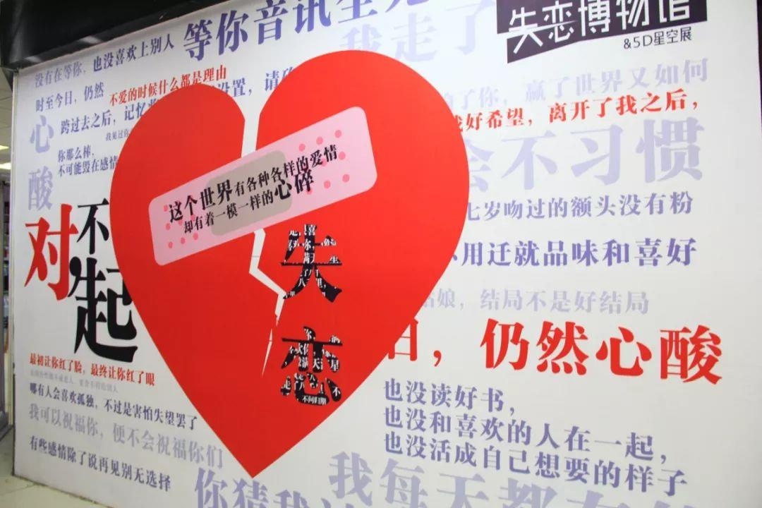 Bao tang that tinh - trao luu moi cua gioi tre Trung Quoc hinh anh