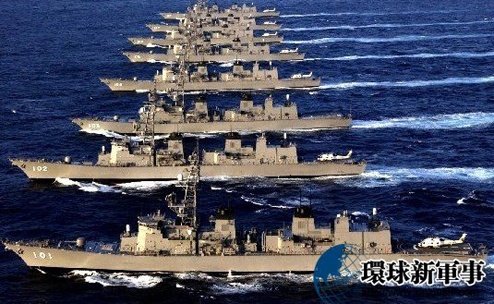 Trung Quoc de doa mang song nguoi Nhat hinh anh