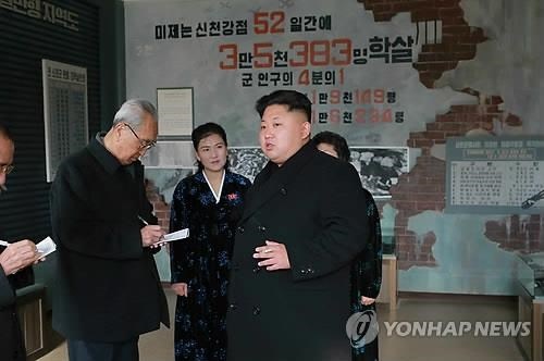 Ong Kim Jong-un goi My la 'ke an thit dong loai' hinh anh