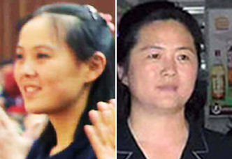 Nguoi chi gai giau mat cua ong Kim Jong Un hinh anh