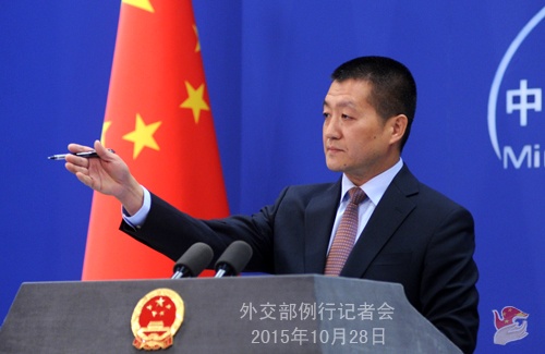 Trung Quoc: My khieu khich chinh tri nghiem trong hinh anh