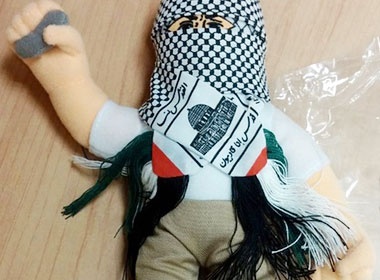 Israel thu giu 4.000 bup be nem da cua Palestine hinh anh