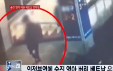 Nu sinh Viet bo xac tre so sinh tai ga tau dien Han Quoc hinh anh