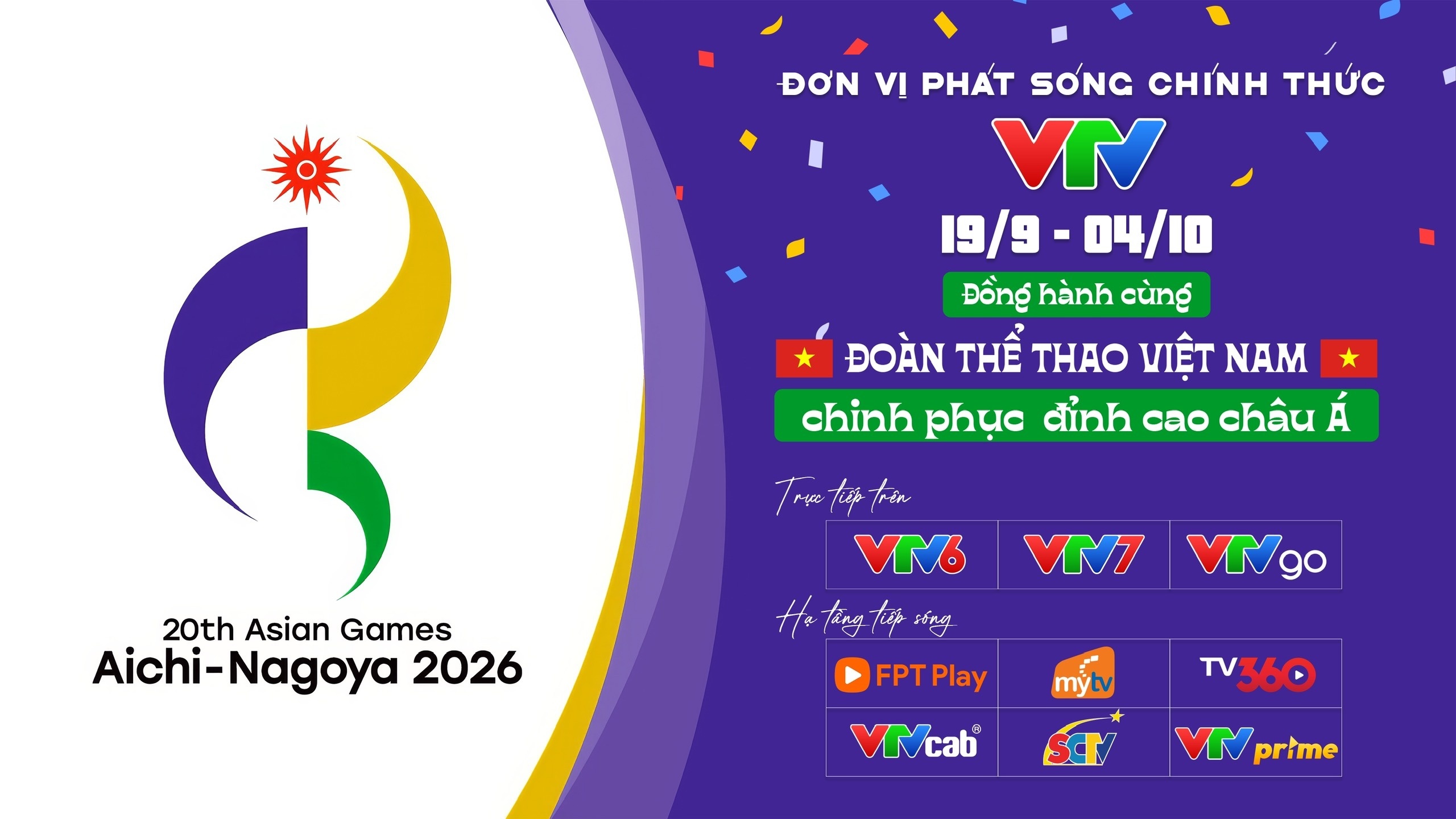 VTV ảnh 1