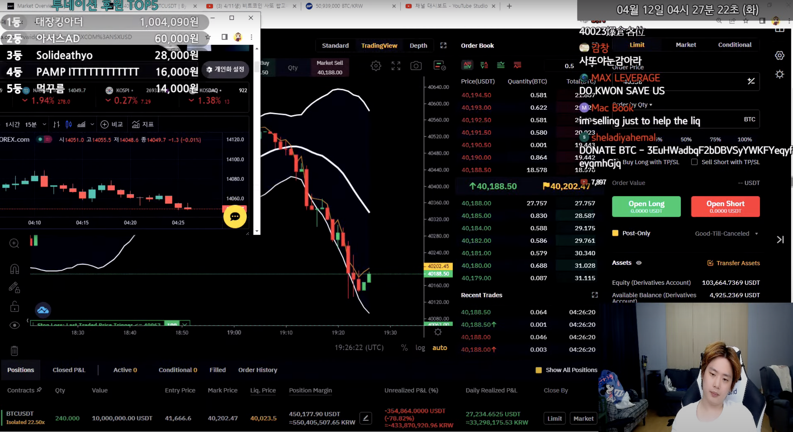 Trader nguoi Han “chay" tai khoan tren livestream anh 1