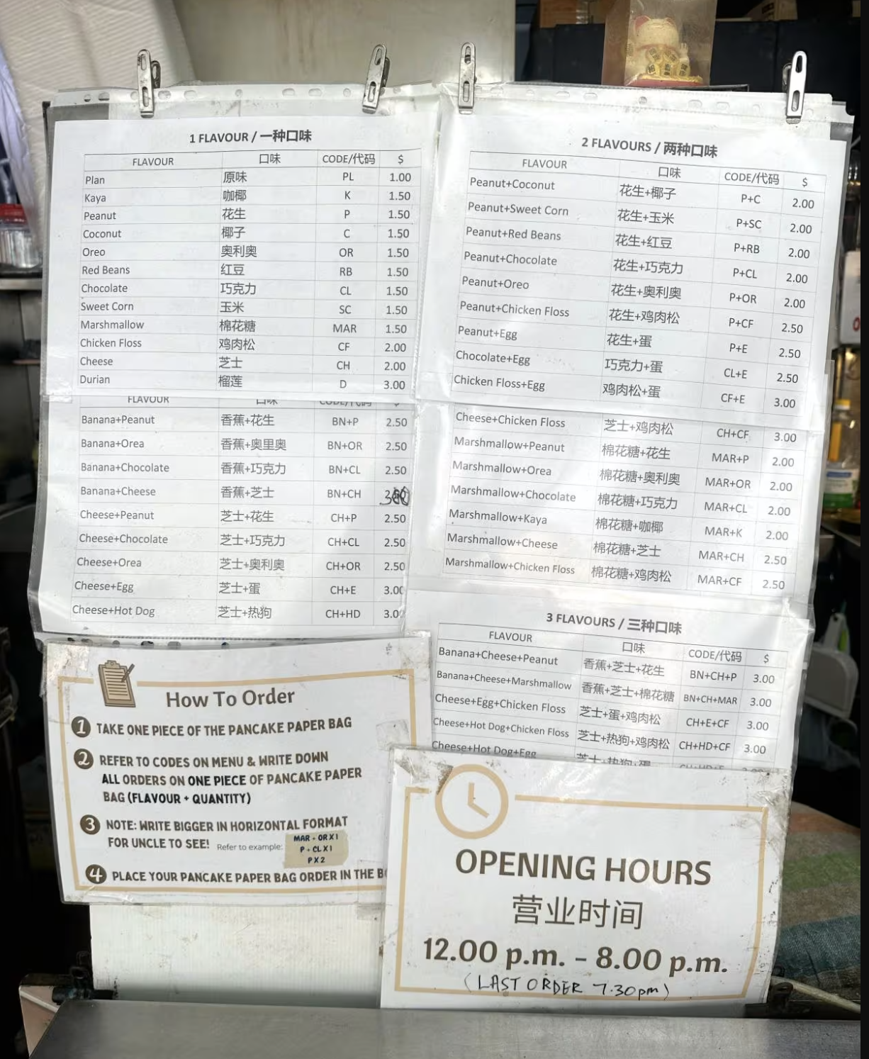 Ẩm thực đường phố ảnh 2 Am thuc duong pho anh 2