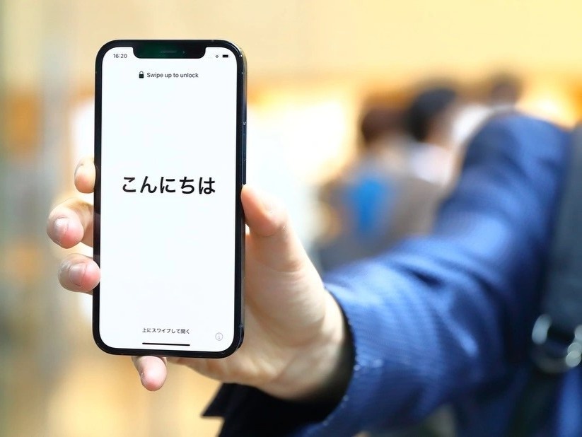 Nguoi Nhat chuong iPhone cu hinh anh