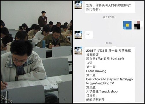 Thi ho Trung Quoc anh 2