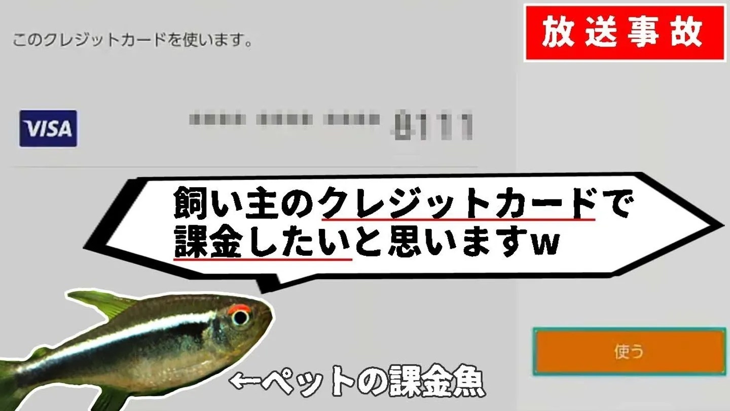 Ca canh choi Nintendo anh 1