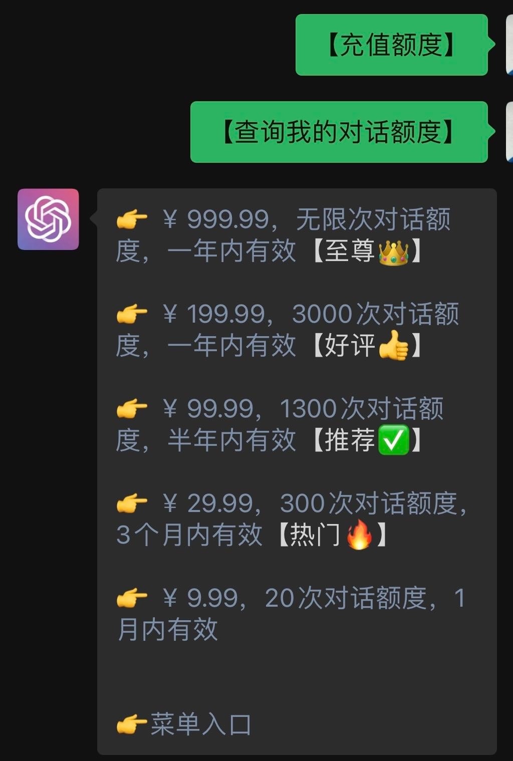 Ban nhai ChatGPT anh 1